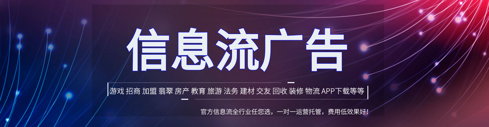 石碇百度竞价广告