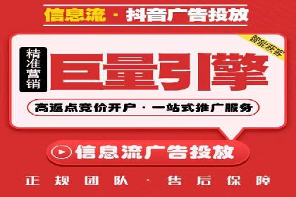竞价排名的投放策略与效果评估案例